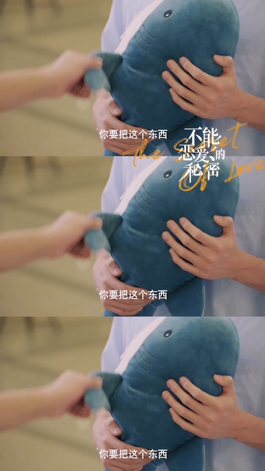 主播黑料